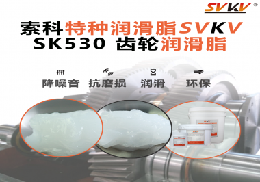 機(jī)器人關(guān)節(jié)咔咔響？這款齒輪潤(rùn)滑脂一上，立刻變得安靜又耐用！