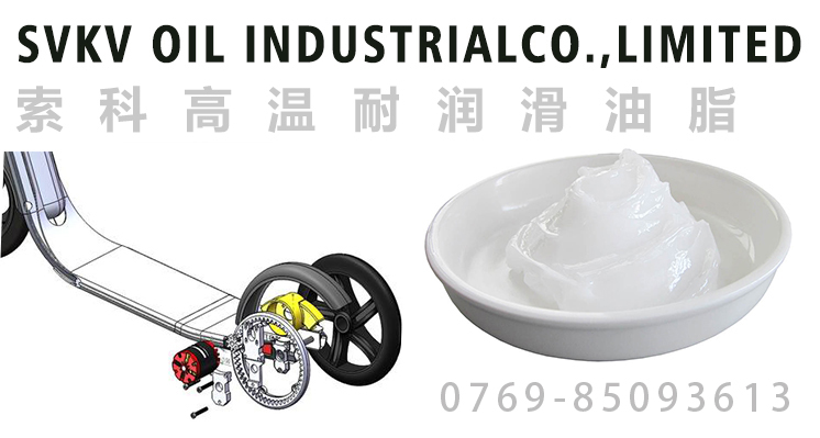 電動滑板車噪音大？潤滑油脂選對了嗎